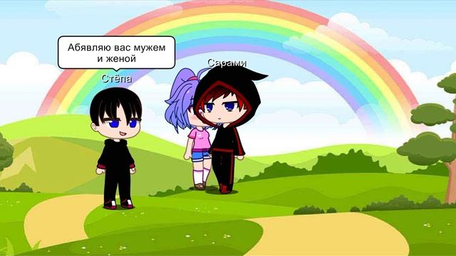 Гача новое видео буду старатса делать видео побольше
