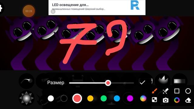 ???