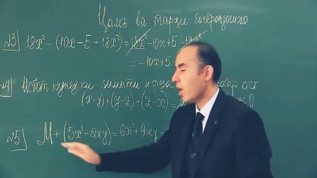 Чамь ва тархи бисераьзогихо