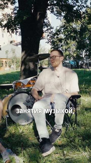 Музыка как работа