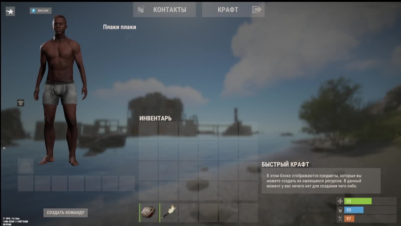 Ночной стрим RUST глазами новичка 2025