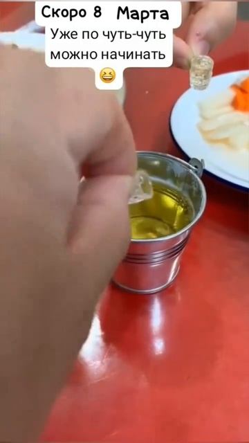 Смешавки.