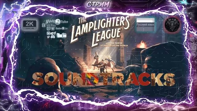 The Lamplighters League: Soundtracks/OST #RitorPlay