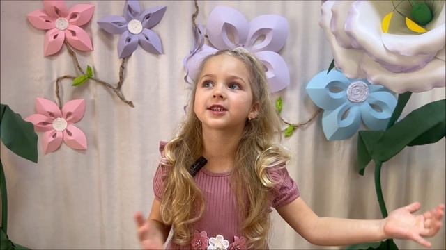 Бескоровайная Кира читает стихотворение А.Дементьева "Дарите женщинам цветы"
