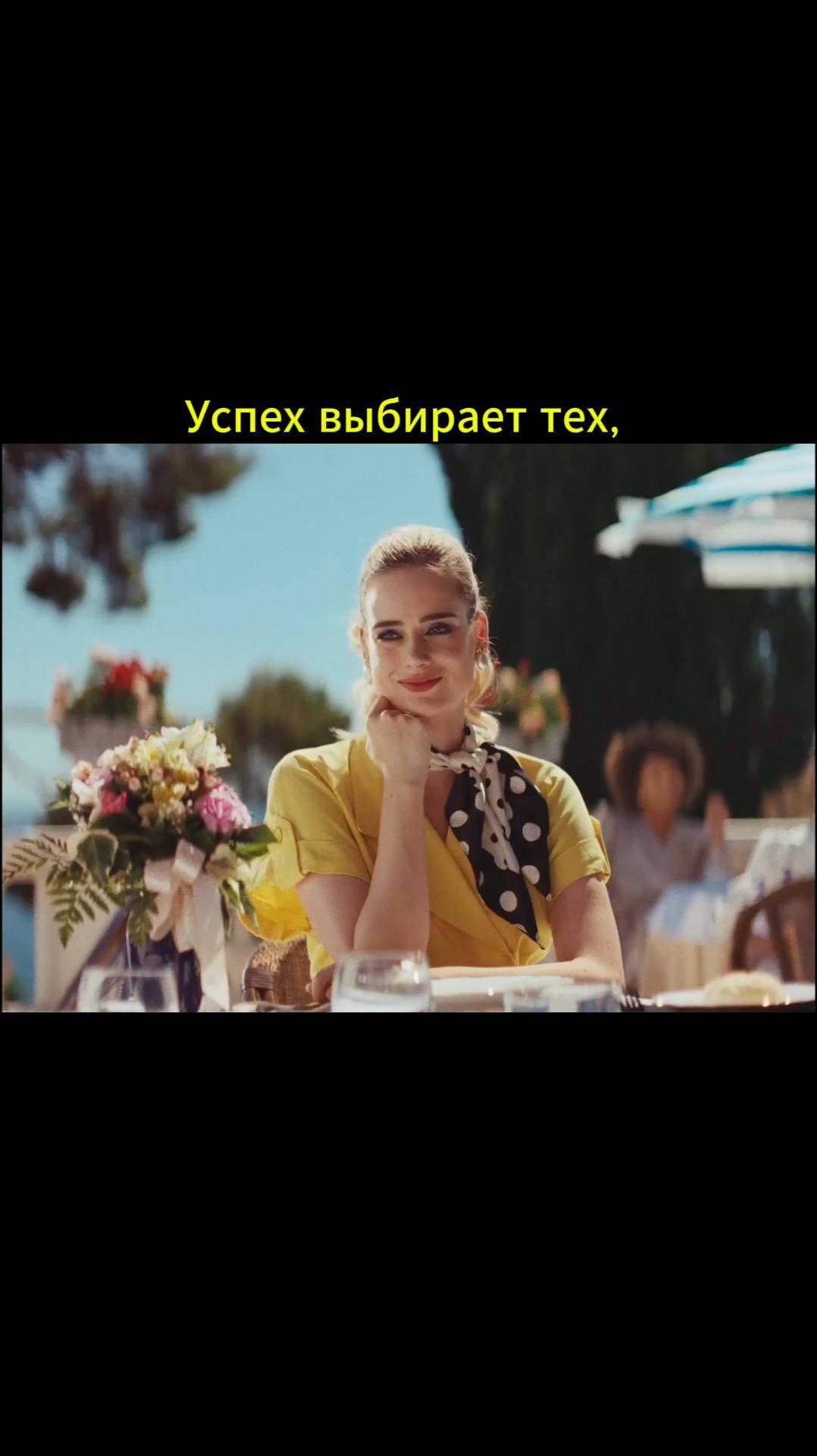 Когда успех — твоя привычка.  #мотивация #успех #доход