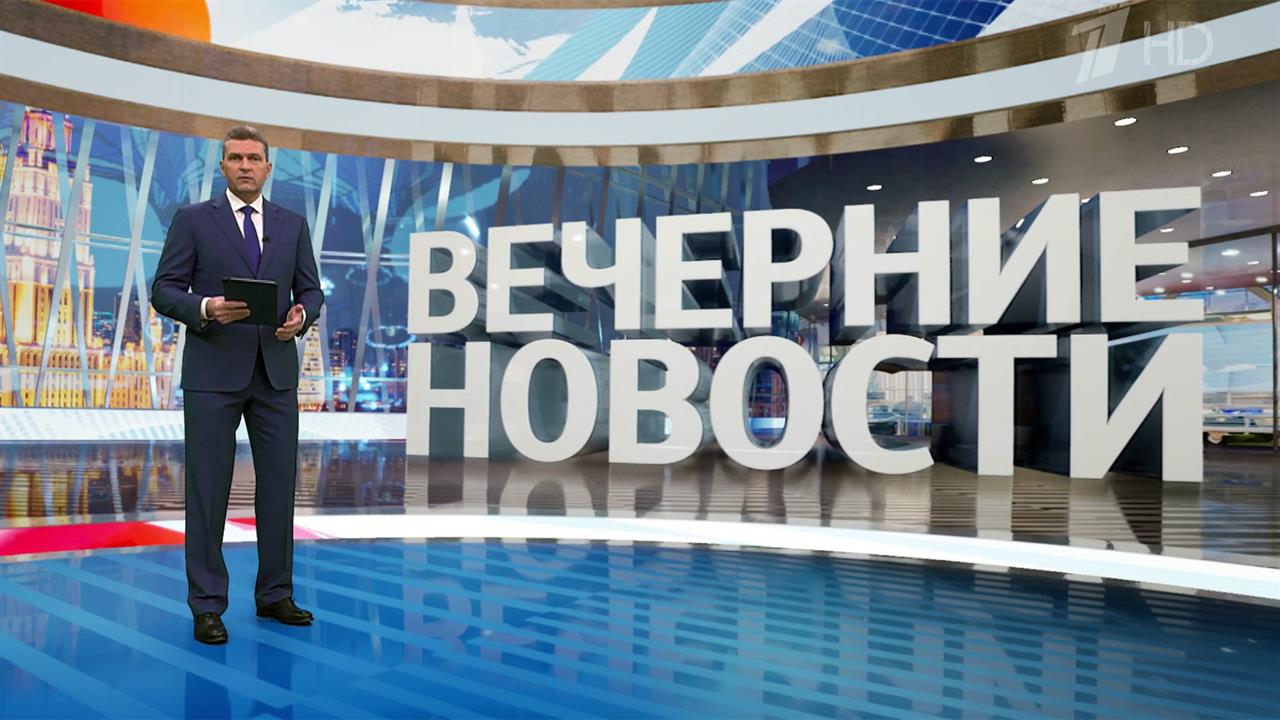 Выпуск новостей в 18:00 от 07.03.2025