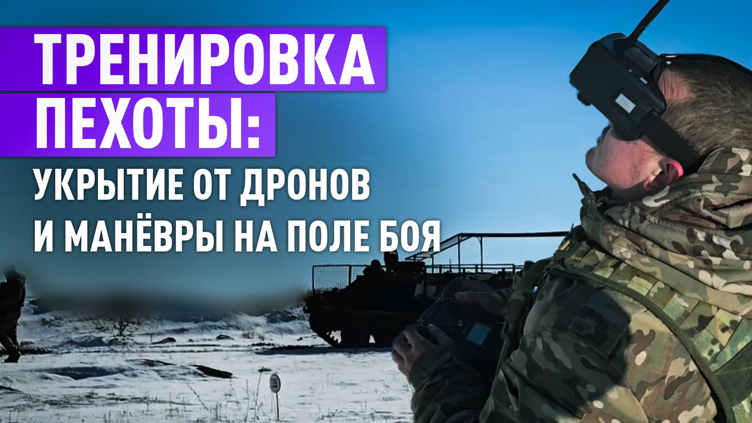 Адаптация к боевым условиям: как тренируют бойцов 123-й бригады Южной группировки войск