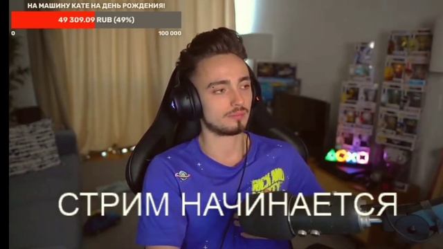 эдисон блевонул в прямом эфире