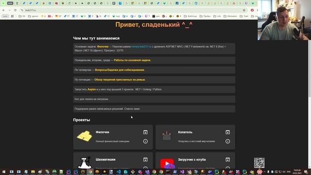 .net помойка / переезд на виртуалку окончен