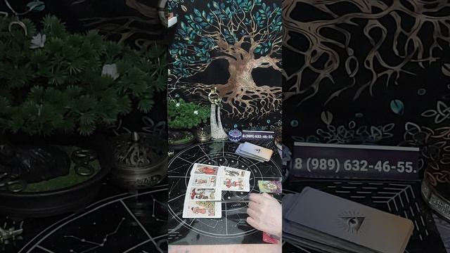 Таро-расклад