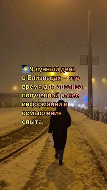 Лунный календарь 07.03.25 #лунныйкалендарь #астрология #астропрогнознакаждыйдень #лунныедни