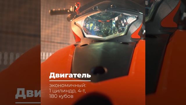 Снегоход AVANTIS Capitan 200 (A)