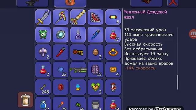 Моё первое видео / Убиваю голема за мечника