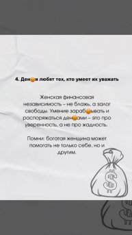 Жаль, что мне не сказали этого раньше…🤯