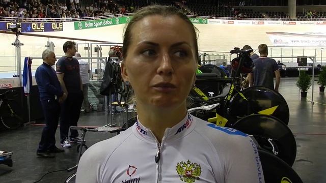 Евгения Аугустинас Интервью Чемпионат Европы по велотреку 2017 в Берлине