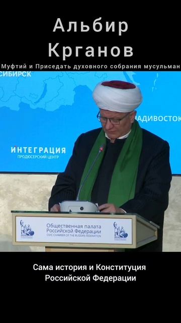 Альбир Крганов