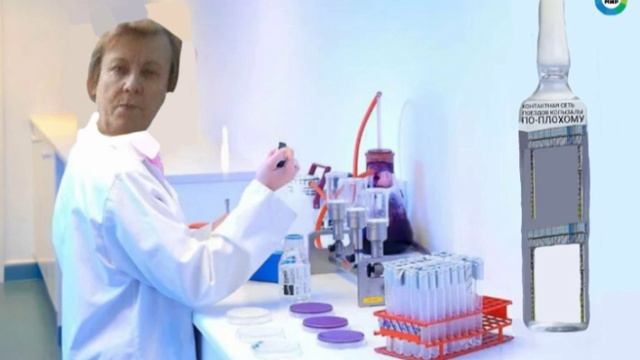 ЧЕЛОВЕК ЛАБОРАНТ МОЯ МАМА МЦК ТАНЯ