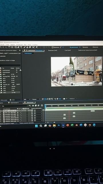 Заканчиваю монтаж VFX видеоролика