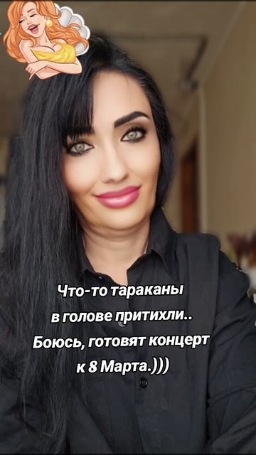 Что-то тараканы притихли )