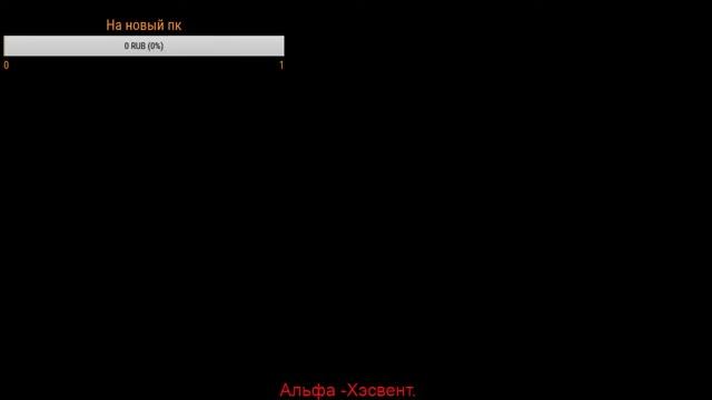 Армагеддон Warface