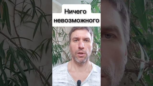 20250307 Для Бога нет ничего невозможного. Рамакришна: Притчи и истории.