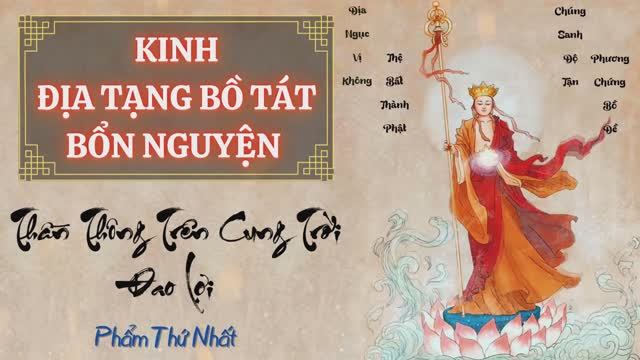 Kinh Địa Tạng Bồ Tát Bổn Nguyện