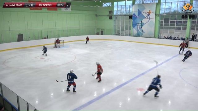 LIVE! "ОСЕННИЙ КУБОК – 2018".