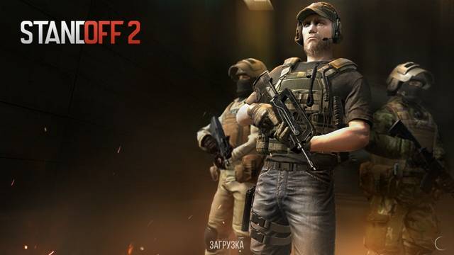 Играю STANDOFF 2