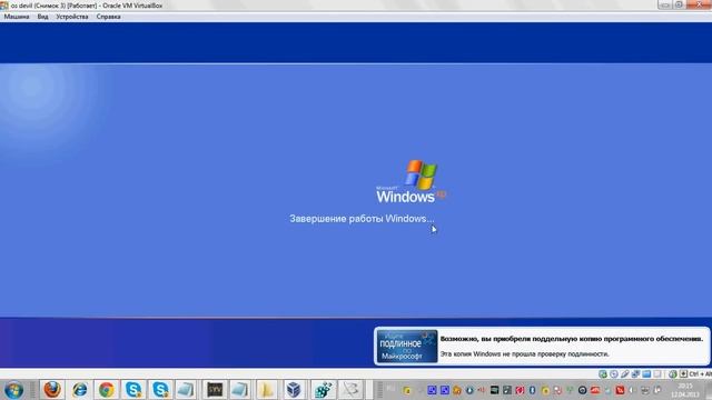 Trojan.Files-Killer by DIABOL