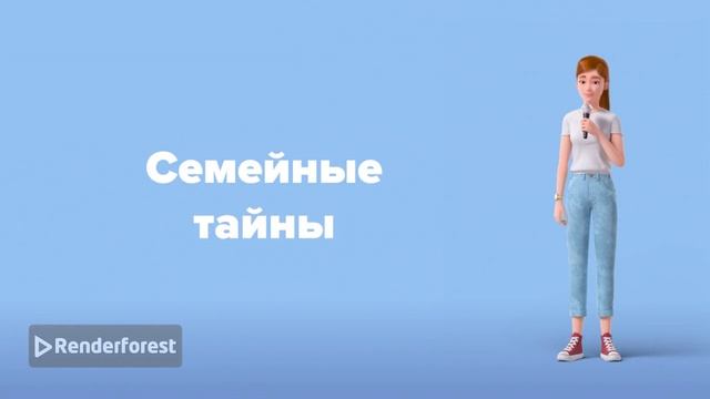 Часть 1 Свадебный переполох