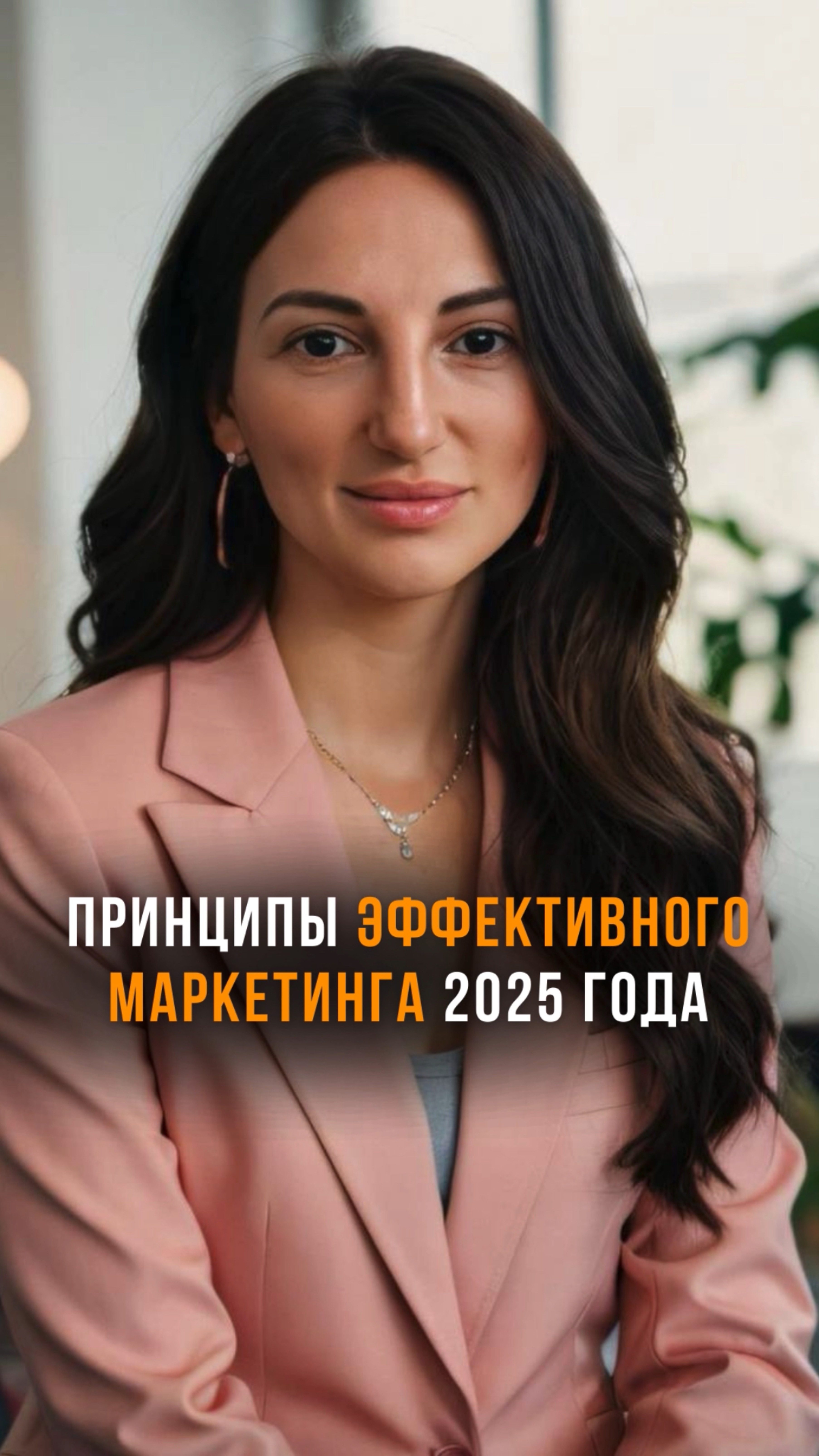7 МАРКЕТИНГОВЫХ СЕКРЕТОВ для эффективных продаж и бизнеса🔥