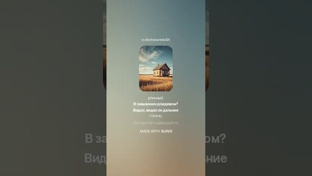Сергей Есенин — Эта улица мне знакома (вар1)