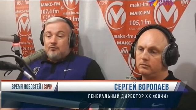 Станция Сочи: Sochi Hockey Open 2017
