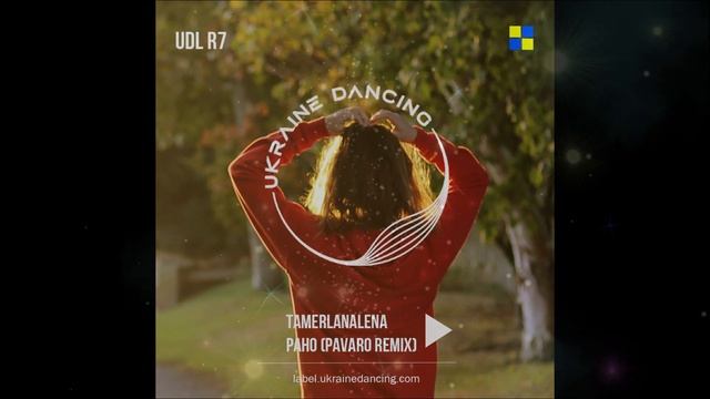TamerlanAlena – Рано (Pavaro Remix)