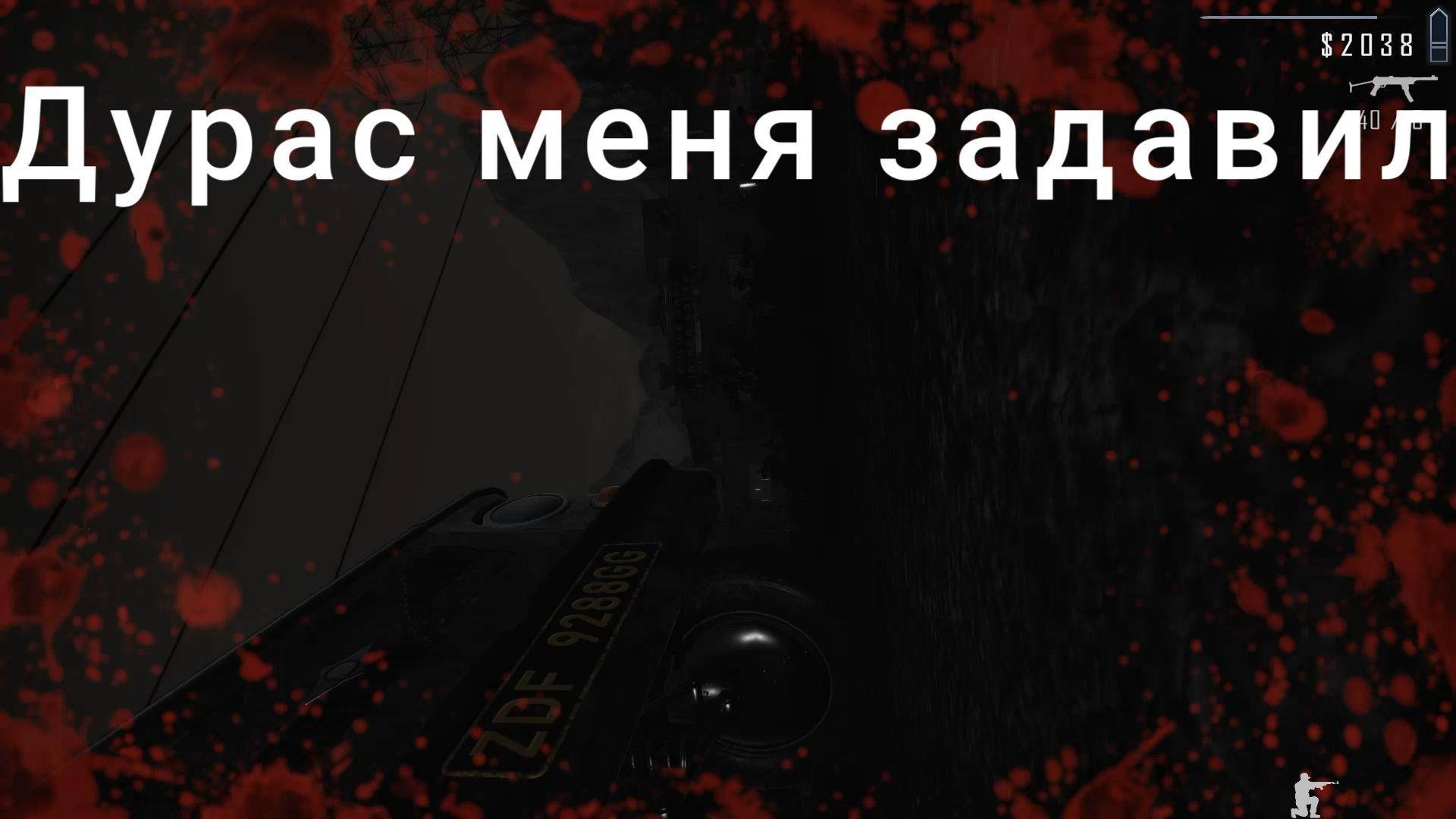 Пьяный таможенник 10 часть