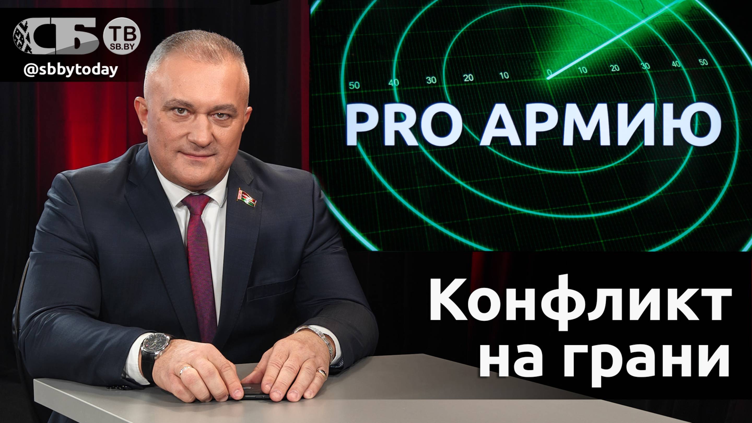 🔴Drang nach Osten: Европа строит новый рейх? Украина на грани катастрофы – кому нужна война?