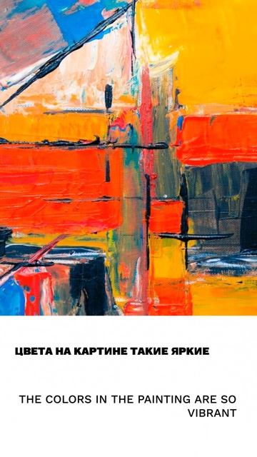 Яркий