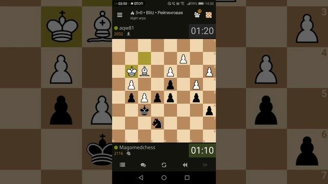 Интересный эндшпиль! Играем в шахматы на lichess.org по 3 минуты! #15