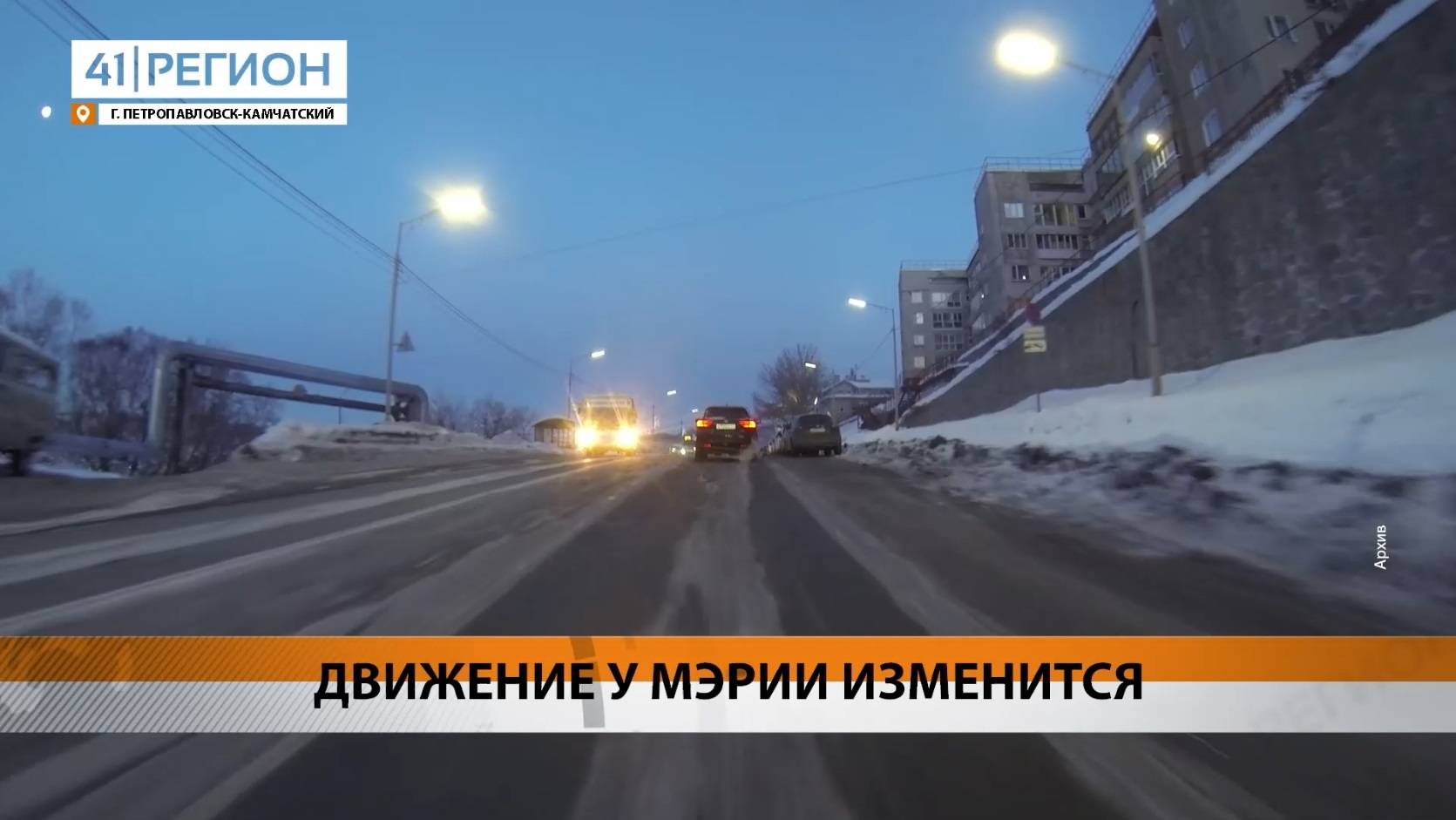 Новости Камчатки за 07 марта 2025 года