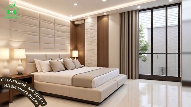 Спальня модерн минимализм фото идеи для вдохновения 🛏️ (24)