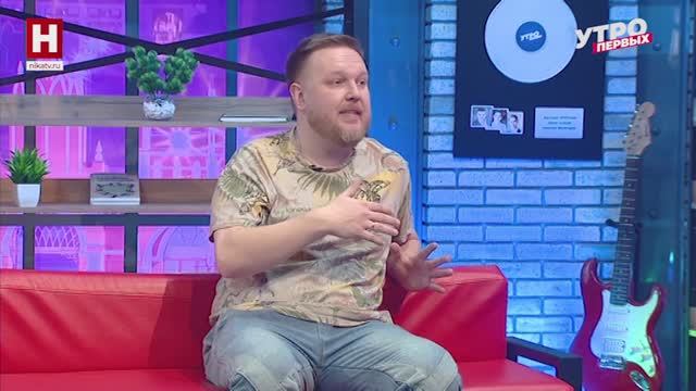 Николай Егоров. Домашний матч ФК «Калуга» | УТРО ПЕРВЫХ
