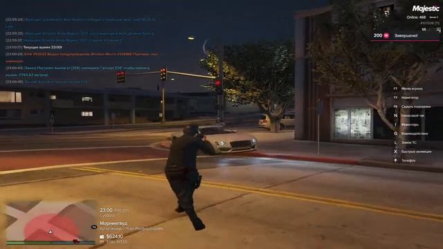 Перестрелка FIB