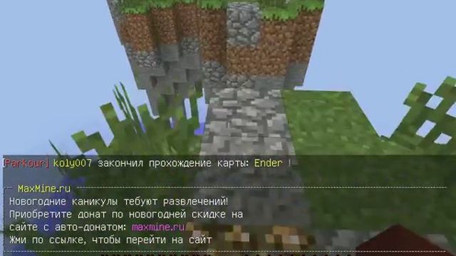 Minecraft Прохождение Паркура Air