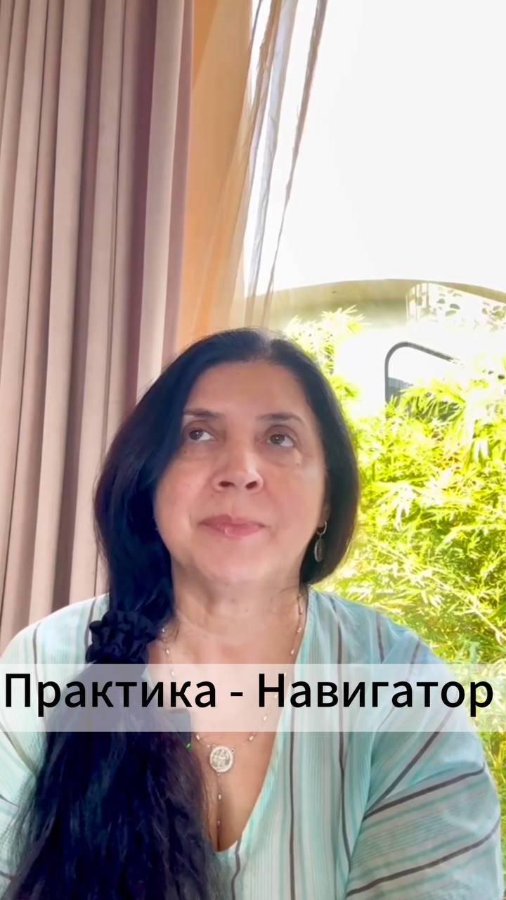 Практика для исполнения реализации НАВИГАТОР