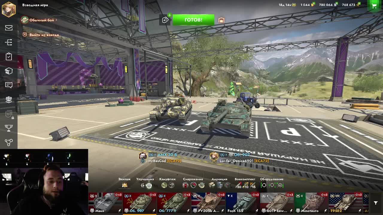 Tanks Blitz - катаем с Mr.BasCod