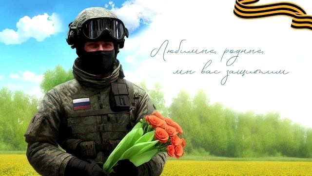 ДЕВЧОНКИ С ПРАЗДНИКОМ💐🌷🌼(А.Закшевский)💐🌷🌼ПОЗДРАВЛЯЕМ С 8-М МАРТА!!!💐🌷🌼