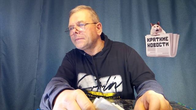 КРАТКИЕ НОВОСТИ 📰 7 МАРТА 1ЧАСТЬ