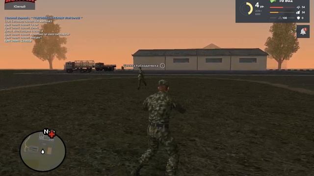 Армейский спорт