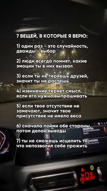 Возьмите себе в привычку никогда и ни при каких обстоятельствах не винить никого и ничего!