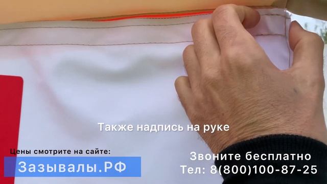 Воздушные шарики. Оформление магазина.